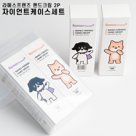 라메스프렌즈 핸드크림 2P 자이언트케이스세트 #2