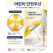 프리미엄 8K 투명창 어린이 안전우산(어린이우산/투명우산/등하교우산/반사우산/안전표시우산/원터치우산/반자동우산)
