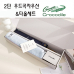 작은이미지: 크로커다일 프리미엄 타올 우산세트-2번 #2
