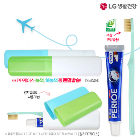 엘지 페리오치약 50g 로우카본 칫솔세트 PP상하 #2