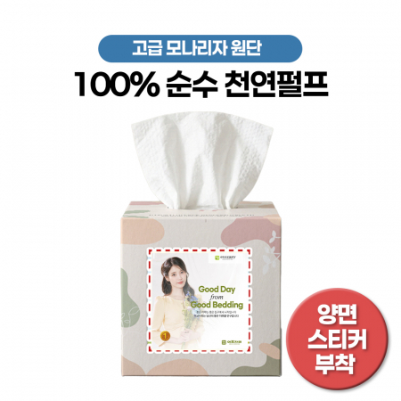 천연 미용티슈 정사각 100매  (양면 스티커부착) #2
