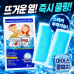 작은이미지: 붙이는 쿨패치 냉감패치 아이스패치 여름쿨링패치 스포츠쿨패치 폭염 더위 여름 #3