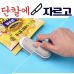 작은이미지: 실링기 2in1 가정용 휴대용 핸드 미니 매직 실링기 비닐 접착기 밀봉기 커터기 포장기 #3