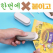 실링기 2in1 가정용 휴대용 핸드 미니 매직 실링기 비닐 접착기 밀봉기 커터기 포장기