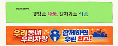 스포츠타올 [스웨이드타올] 100*40 응원타올 흡한속건타올 전체인쇄가능 #3