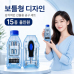 작은이미지: 프리미엄 보틀디자인 투명 드라이버 공구세트(공구세트/드라이버세트/미니공구세트/휴대용공구세트/가정용공구세트/보틀공구함/투명공구함/판촉물공구세트) #2