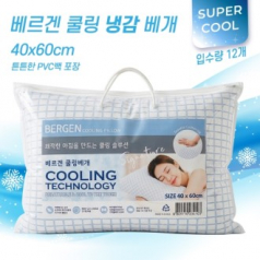 쿨링 냉감 베개 150*200cm(손잡이가방)