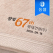 송월타월 창립기념 기업행사 자수타월 160g