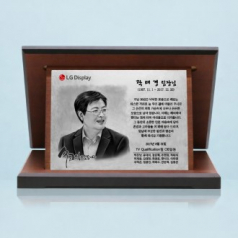 순금 근속 공로 인물화상패 TKS003P 수묵화