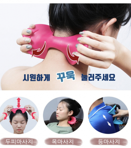 경추 안마기 목마사지 다리마사지 #3