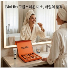 [블루밍] 바이오 히트 대왕 점보 칫솔 6p 세트