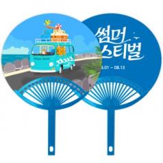 원부채 타원 살 타원살(대/大)자루 신형자루 왕부채 블루/파란자루(0.7T)