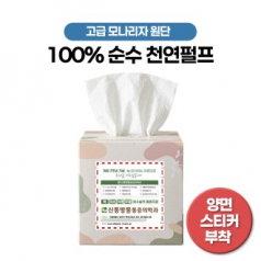 천연 미용티슈 정사각 70매  (양면 스티커부착)