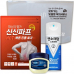 작은이미지: 신신 구급함 구급키트 44호(신신파프5매입1팩+바세린50ml+멘소래담쿨에어스프레이) #3