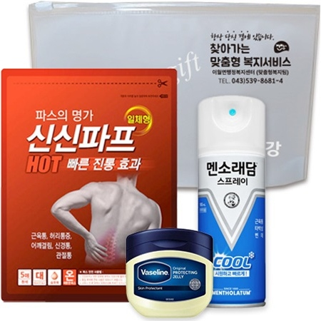 신신 구급함 구급키트 44호(신신파프5매입1팩+바세린50ml+멘소래담쿨에어스프레이) #2
