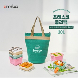 (프레스코) 클러백 10L(opp포장)