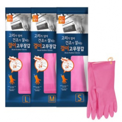 명진 걸이형 고무장갑 S