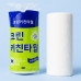 작은이미지: 크린랩 크린키친타올 (2겹) 60매 1P #3