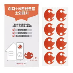 이지119 콘센트용 소화패치 불꽃형 8P