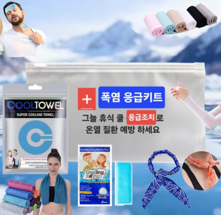 (쿨링 타올+아이스넥스카프+쿨패치+자외선차단 쿨토시) 폭염여름키트 #2