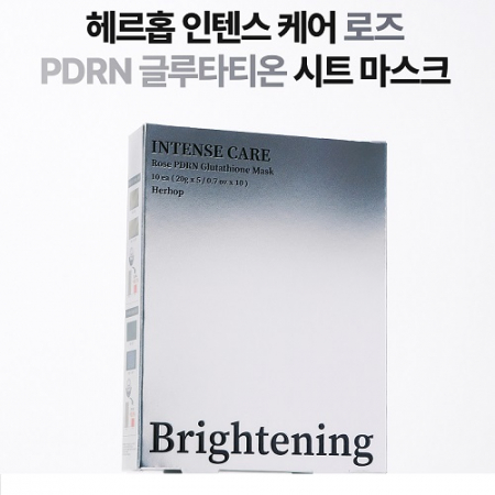헤르홉 인텐스케어 피디알엔 글루타치온 시트 마스크팩(10매) #3