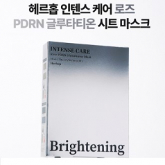 헤르홉 인텐스케어 피디알엔 글루타치온 시트 마스크팩(10매)
