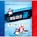 작은이미지: 5매 제일파프 쿨파스 or 핫파스 #3