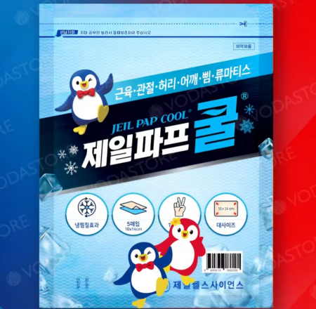 5매 제일파프 쿨파스 or 핫파스 #2