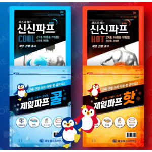 제일파프 5매 쿨파스&핫파스