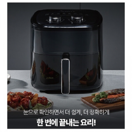 프로벨라 에어프라이어 4.5L #2