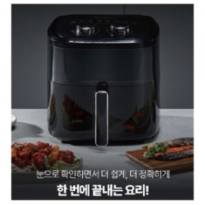 프로벨라 에어프라이어 4.5L