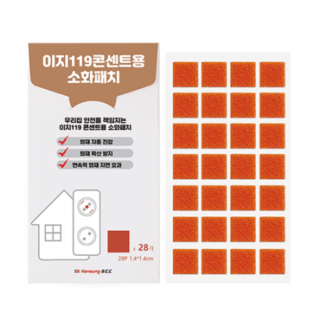 이지119 콘센트용 소화패치 정사각형 28P #2