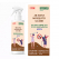 [아르센트] 모기기피 스프레이 200ml