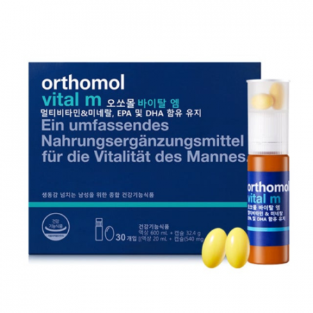 [동아제약] 오쏘몰 바이탈 M 멀티비타민 30개입 + 쇼핑백 동봉 #2