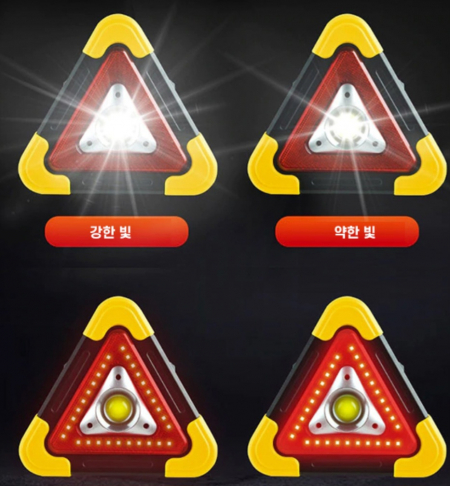 비상등 안전 삼각대+ LED 후레쉬 랜턴 다용도 #3