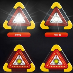 비상등 안전 삼각대+ LED 후레쉬 랜턴 다용도