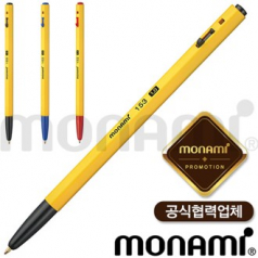 모나미153볼펜(1.0)(모나미공식협력업체)