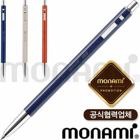 모나미153아이디샤프(ID)(모나미공식협력업체) #3