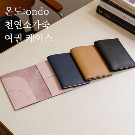 온도 천연소가죽 여권 케이스 #2