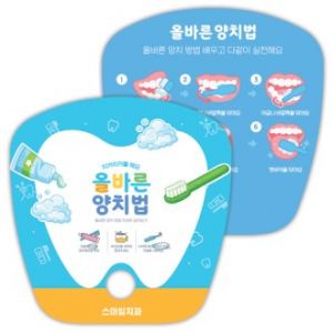 185*190mm 자유형 둥근사각 핑거 둥글이 부채 PP부채