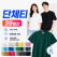 탄탄한 17수 고급 반팔티 39컬러 단체티 인쇄 제작 유아 110~성인 4XL