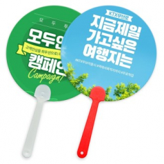 리멤버 원형 자유형 팬시 부채 [양면컬러인쇄 무료]