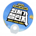 작은이미지: 리멤버 원형 지압 계란 부채 [양면컬러인쇄 무료] #2