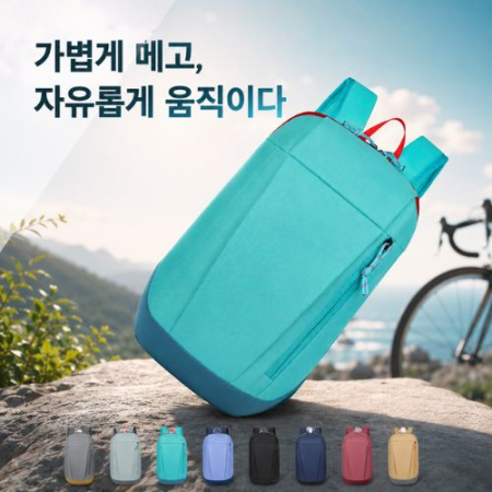 프리미엄 소형 아웃도어 스포츠 배낭(사이클링가방/등산배낭/여름캠프가방/스포츠백팩/소형배낭/야외활동가방/휴대용배낭) #2