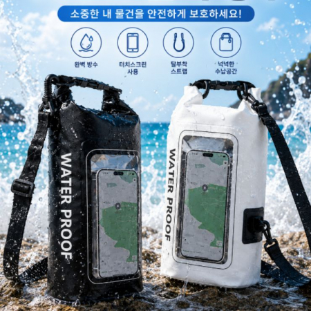 고급 휴대폰 방수팩 방수케이스 물놀이가방 수영가방 방수가방 #3