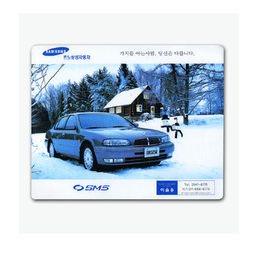 고급 광 마우스패드 #4