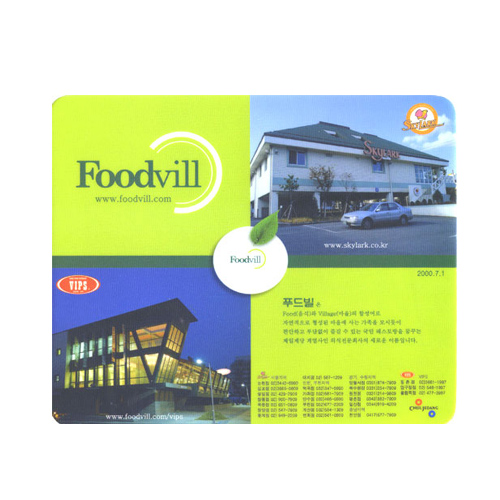 고급 광 마우스패드 #5