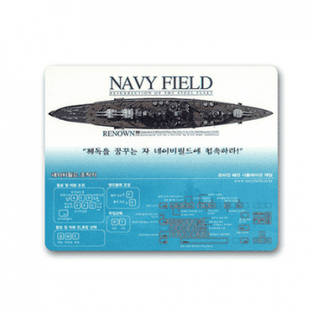 고급 광 마우스패드 #2