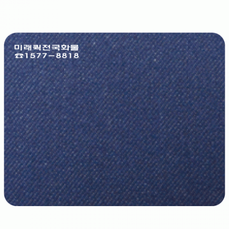 청바지 마우스패드 #2