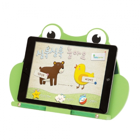 개구리 독서대 L-900 SJ #5